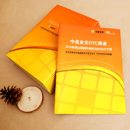 广州企业产品宣传画册印刷成品与画册样